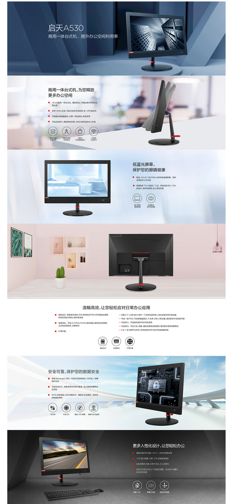 詳情頁(yè).png